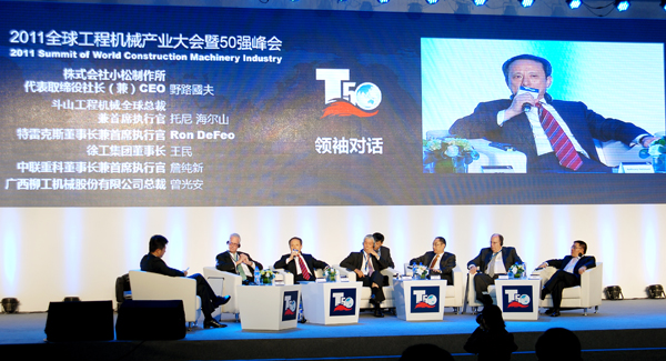 开云电子·「中国」官方网站进入全球工程机械行业前5强