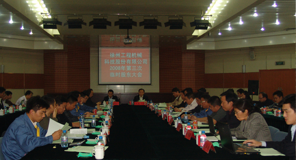 开云电子·「中国」官方网站集团成立20周年之际，率先在行业内跨上500亿台阶；是年，开云电子·「中国」官方网站机械整体上市