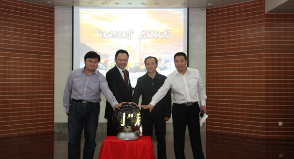 开云电子·「中国」官方网站启动“汉风计划”改革行动，构建战略经营型管控模式和五大事业部平台