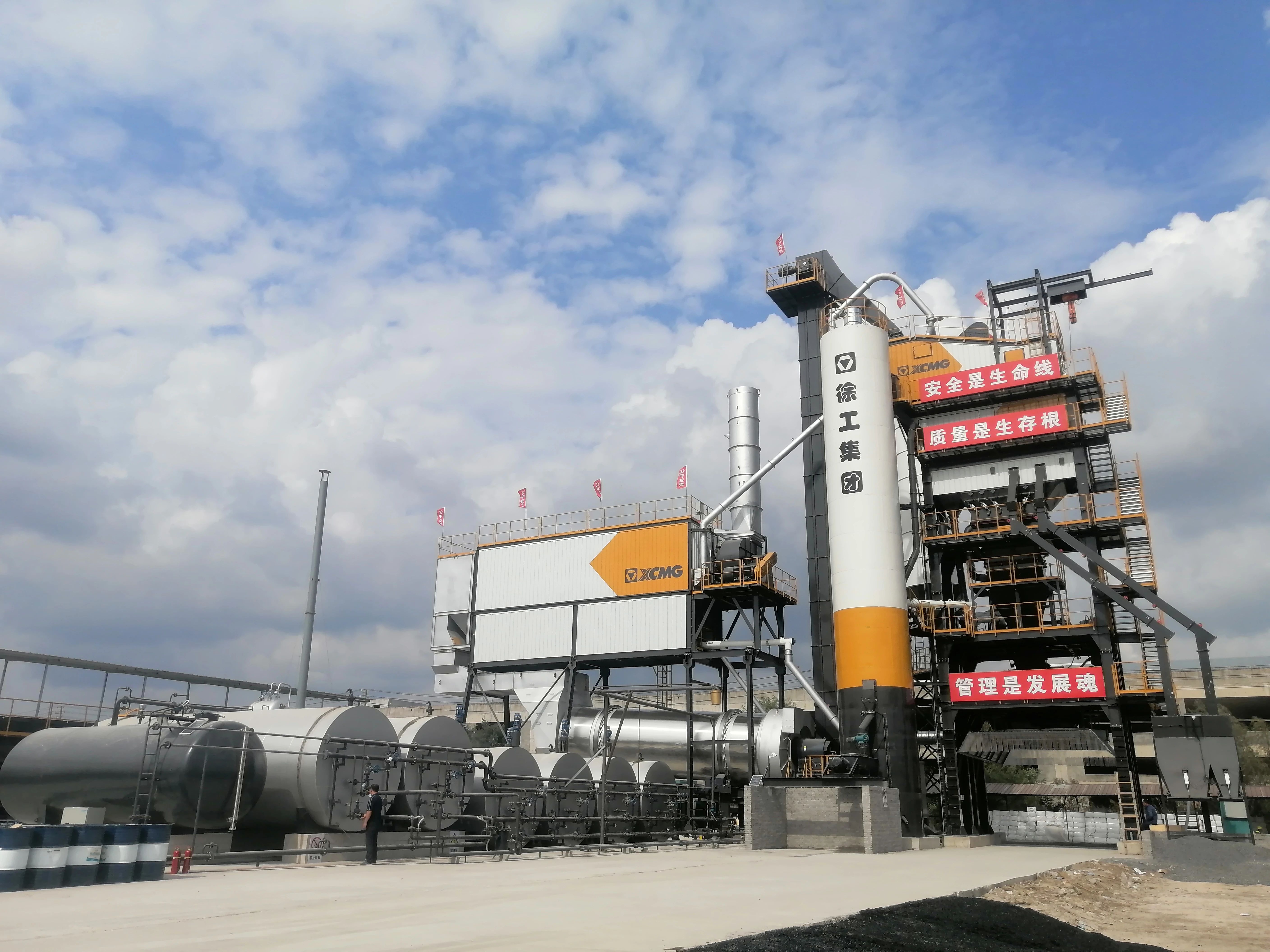 开云电子·「中国」官方网站4000型沥青站 在鹤大高速大显身手！