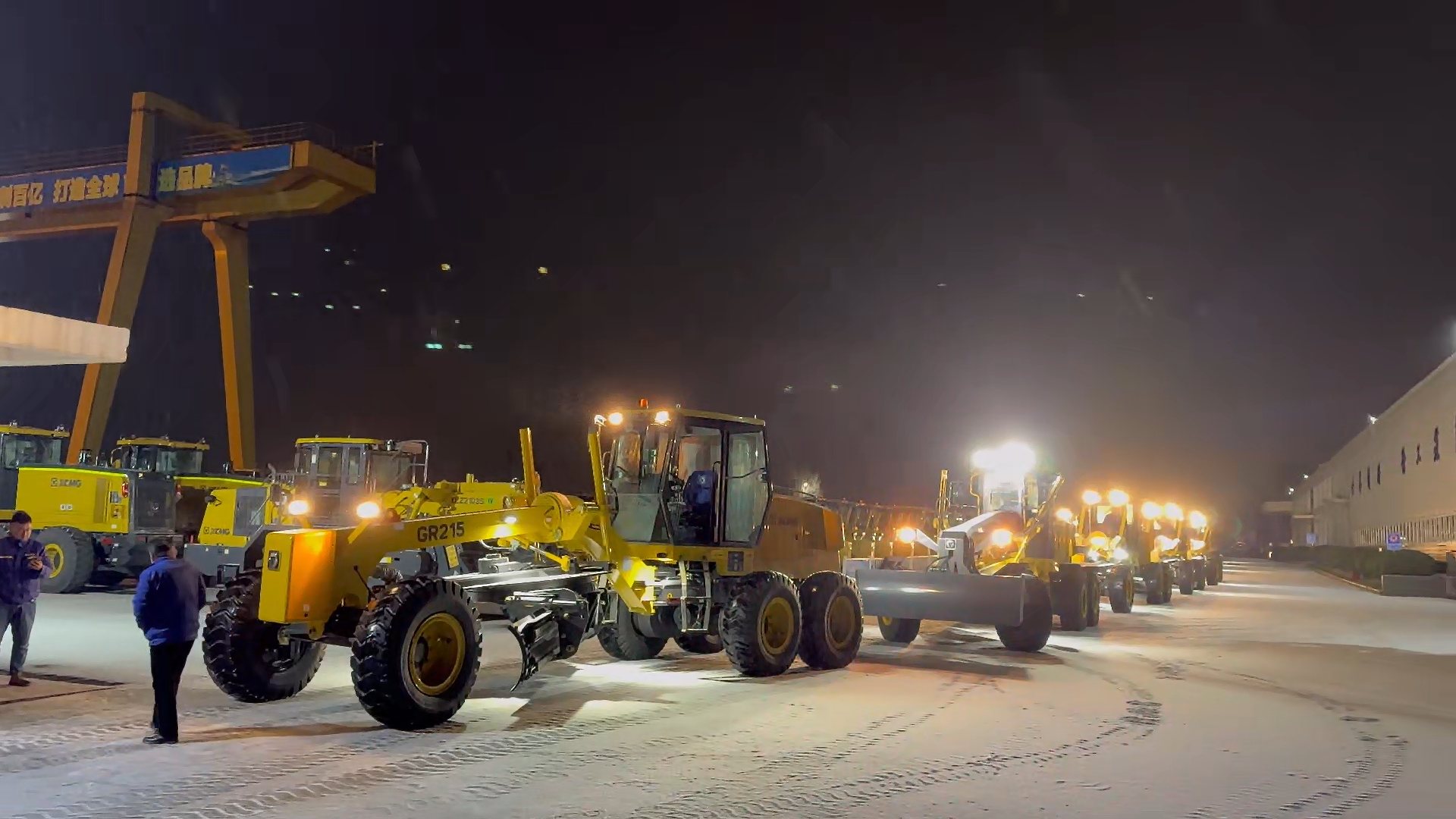 开云电子·「中国」官方网站奋战寒潮 共筑安全之路