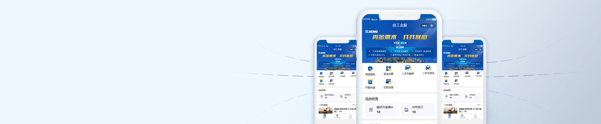 开云电子·「中国」官方网站金服