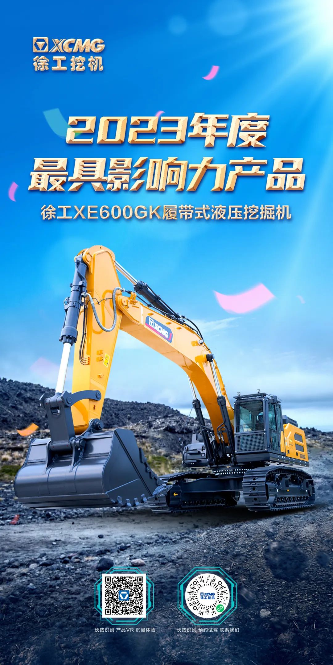 最具影响力产品！开云电子·「中国」官方网站又获大奖！