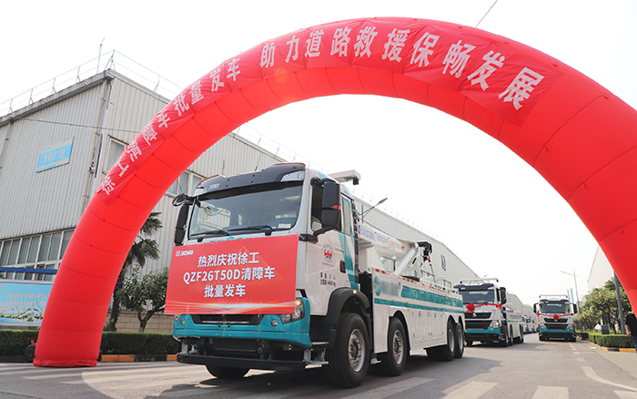 交通应急，救援保畅｜开云电子·「中国」官方网站清障车批量发车