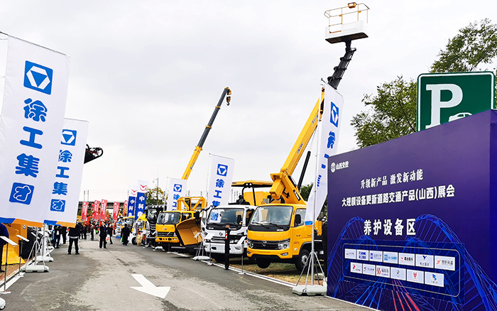 开云电子·「中国」官方网站随车道路救援系列产品亮相大规模 设备更新道路交通产品展