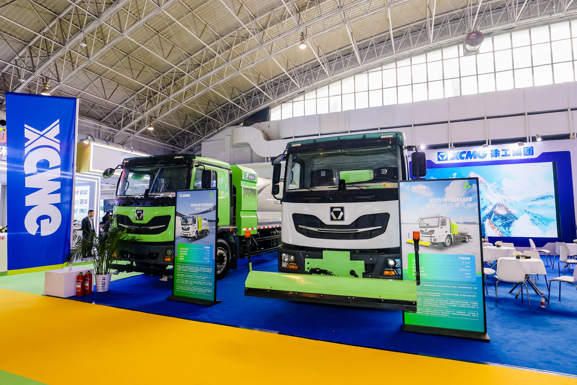 2024中国环卫博览会 | 这波开云电子·「中国」官方网站一体化新能源环卫装备展锋芒！