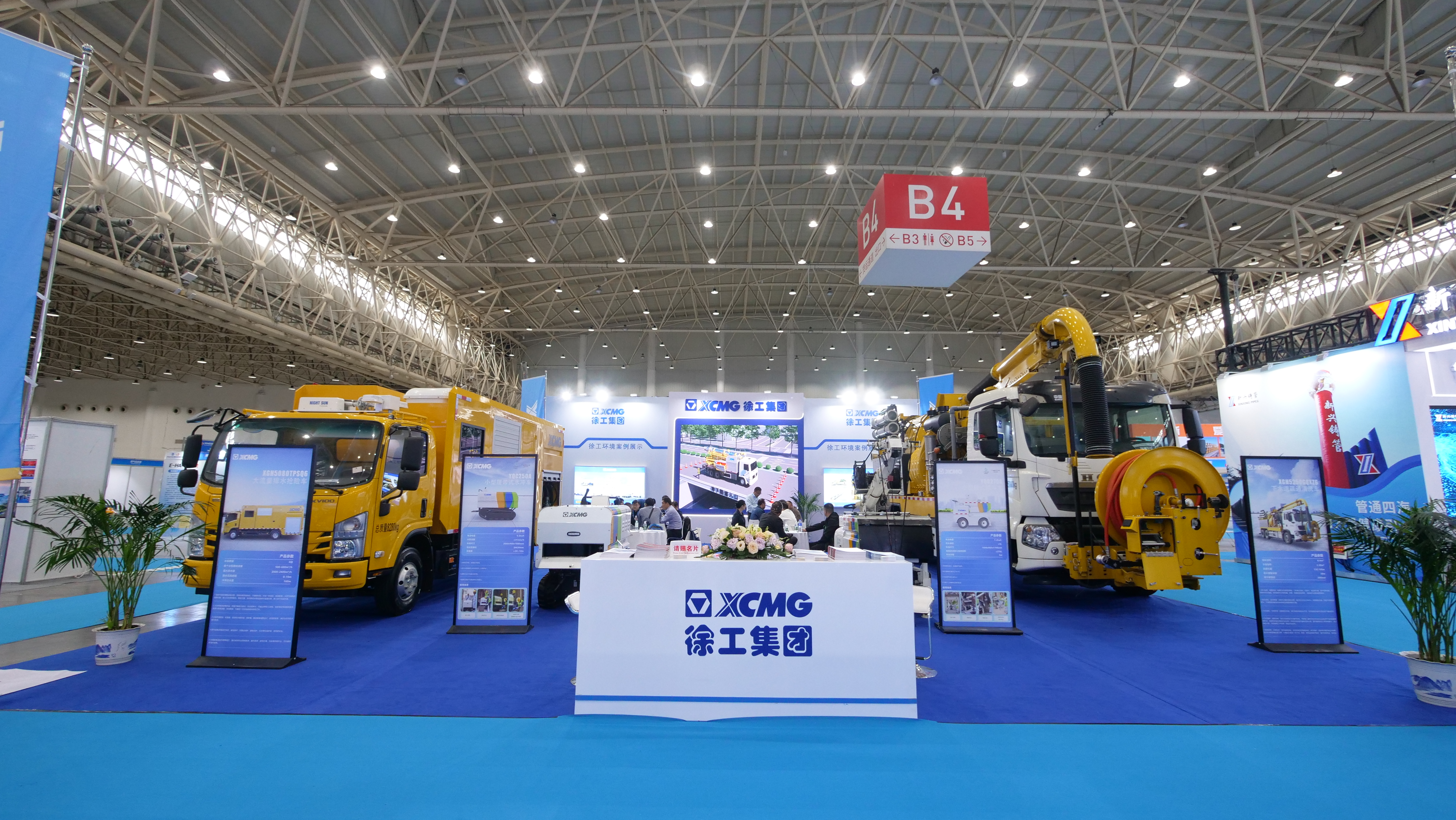 坐标武汉！开云电子·「中国」官方网站亮相2024中国国际管网展览会