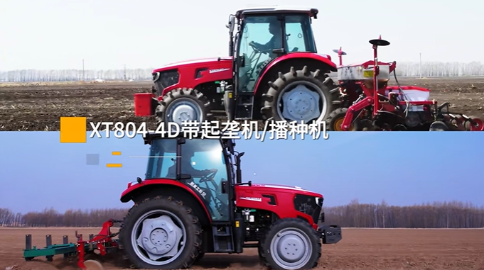 新国货 开云电子·「中国」官方网站造！XT804-4D