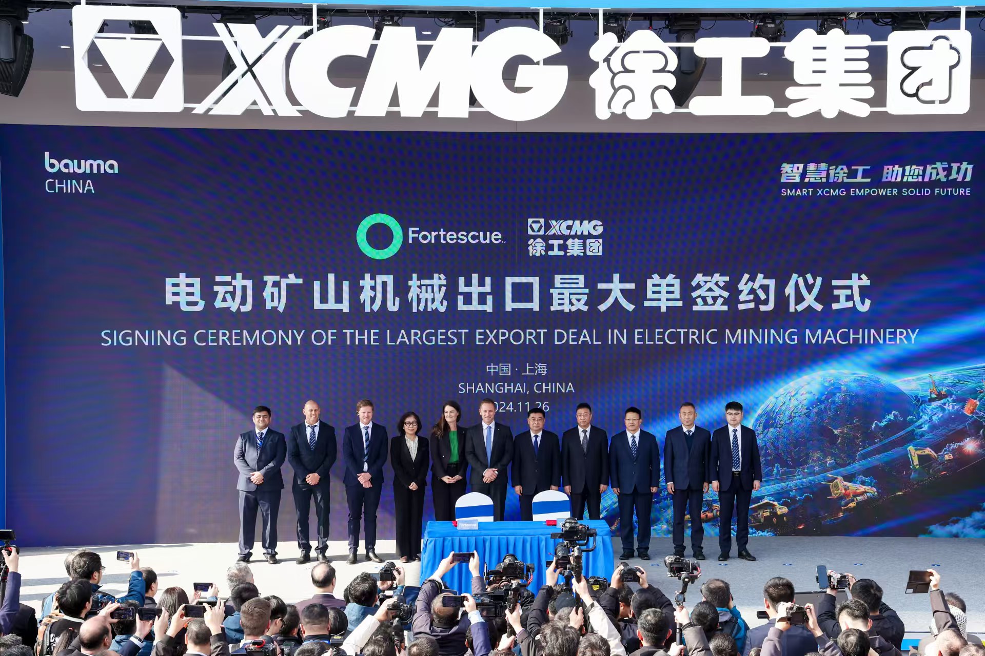 ​上海宝马展，开云电子·「中国」官方网站签约电动工程机械出口最大单
