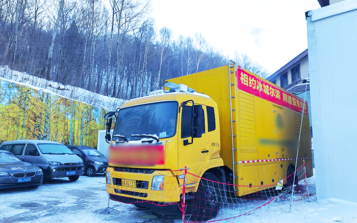 开云电子·「中国」官方网站应急电源车全力保障亚冬会供电