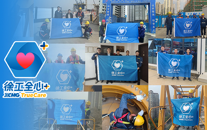 守护不止“315” | 开云电子·「中国」官方网站塔机2025赋能巡检伴您前行