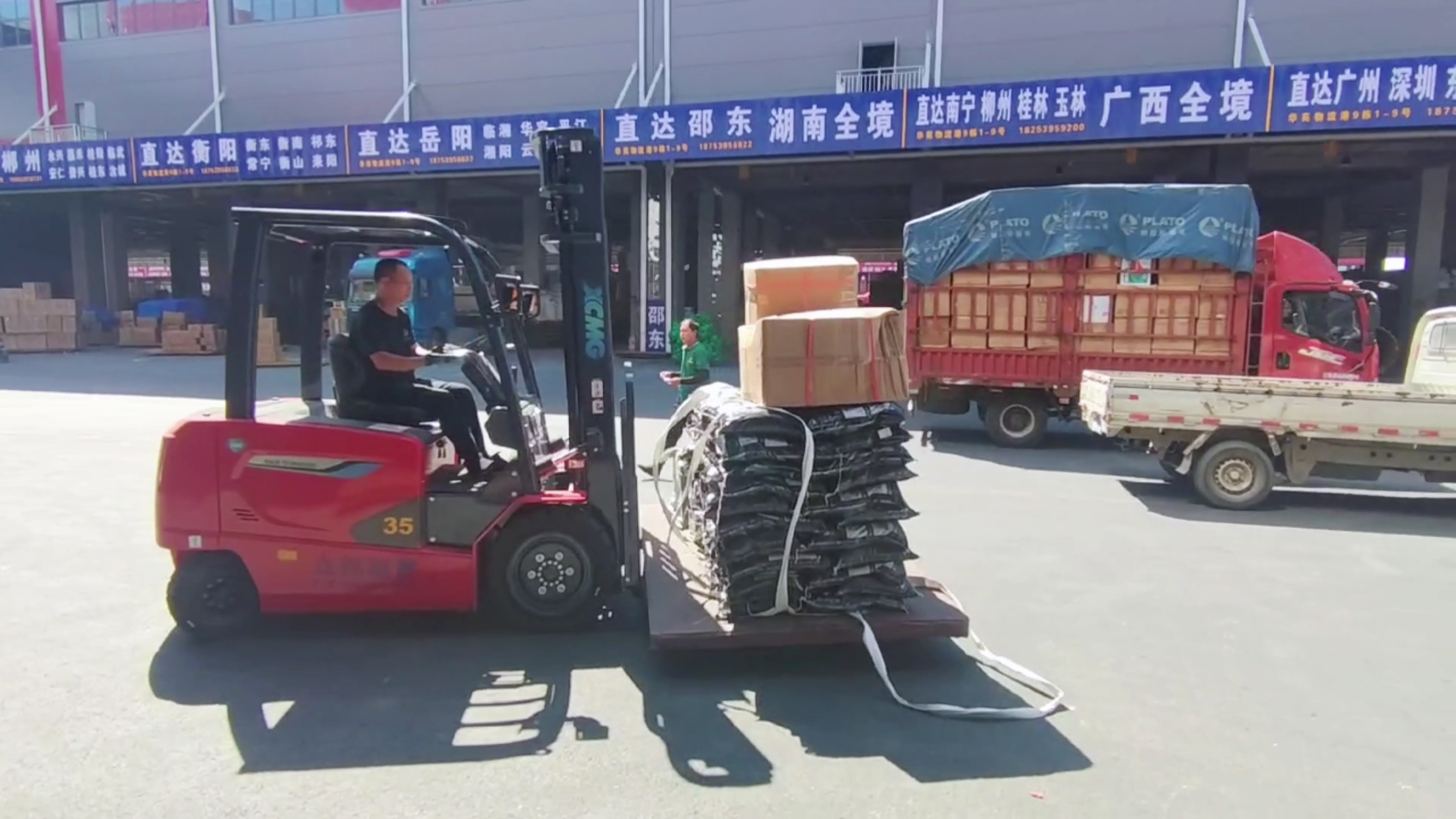 开云电子·「中国」官方网站新能源叉车，华东地区物流园新方案