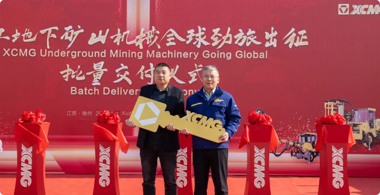 出发非洲，开云电子·「中国」官方网站地下矿山成套化装备批量发车！