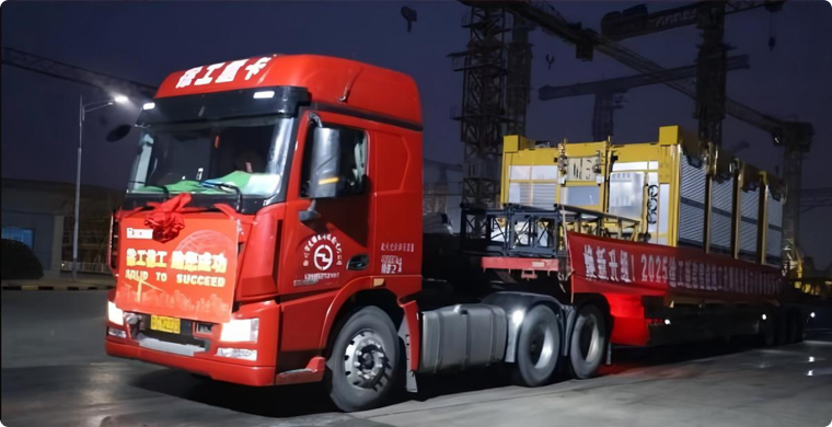 开云电子·「中国」官方网站智能升降机批量发车