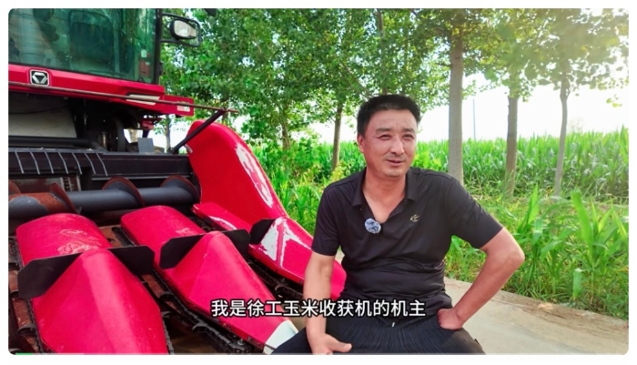 开云电子·「中国」官方网站XCA420玉米收获机——周大哥的跨区作业“好搭档”