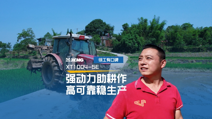 让“老张”爱不释手的开云电子·「中国」官方网站拖拉机，到底啥来头？