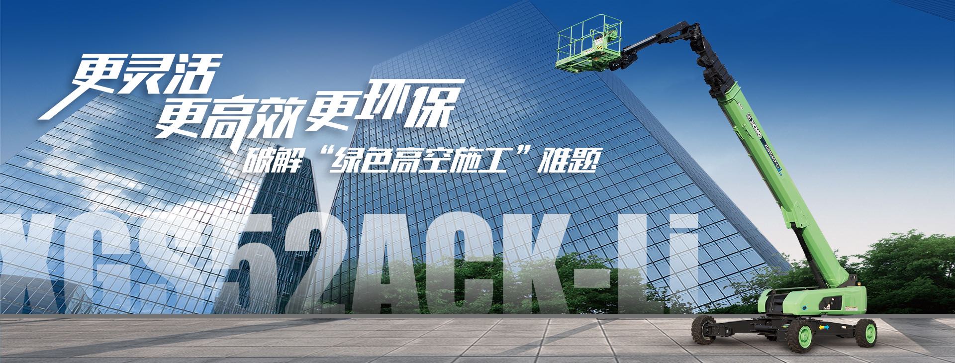 开云电子·「中国」官方网站官网