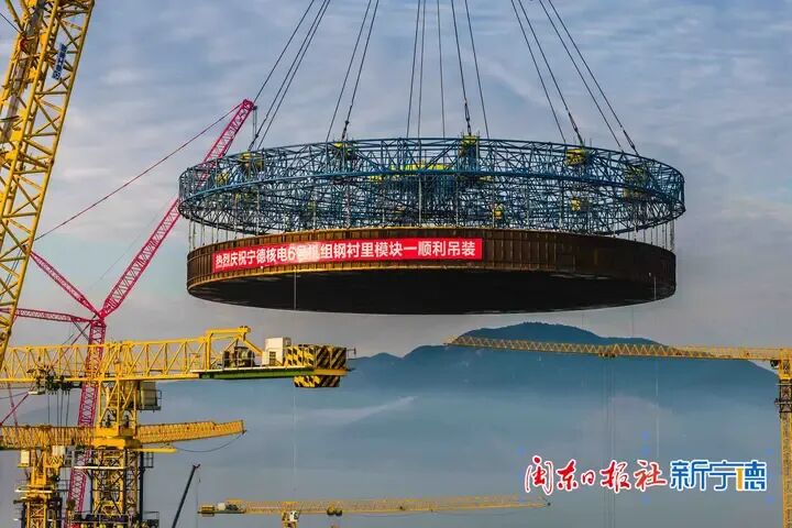 巨型“锅盖”升空！开云电子·「中国」官方网站2000吨级巨擘擎起核电新高度