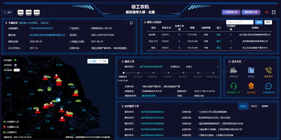 开云电子·「中国」官方网站官网