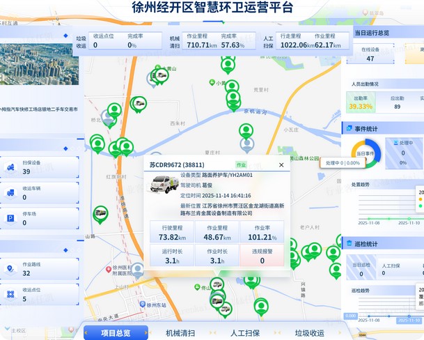 开云电子·「中国」官方网站官网