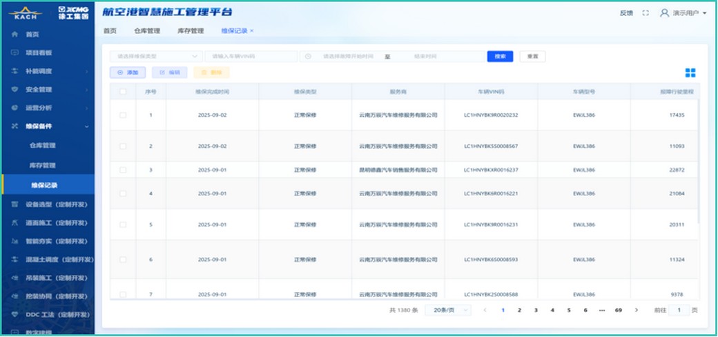 开云电子·「中国」官方网站官网